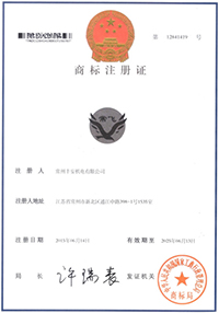 常飛機(jī)器注冊證
